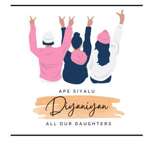 Diyaniyan logo-full cropped